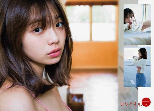 Hina Kikuchi 1082