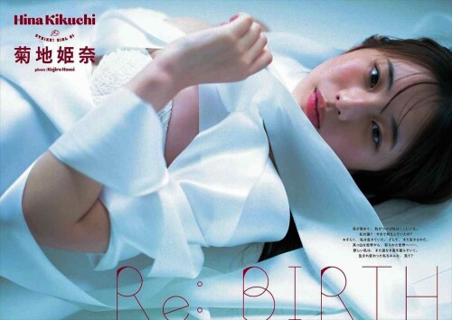 Hina Kikuchi 1123