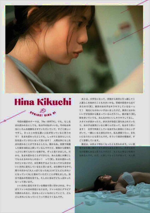 Hina Kikuchi 179