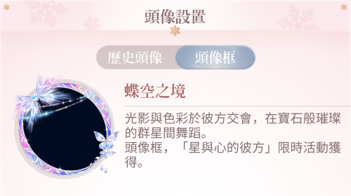 Yoneyama Mai Collab BB
