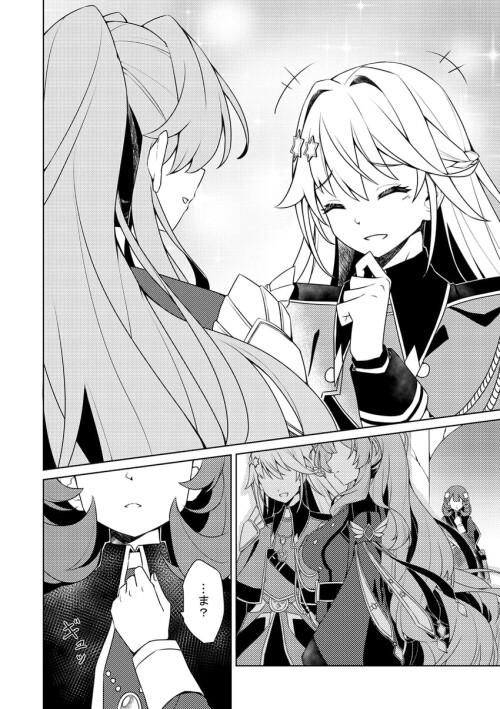  exosister elis exosister stella and exosister martha yu gi oh drawn by shun no shun sample 22e30f8a