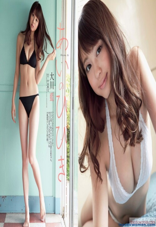 Ai Okawa 320