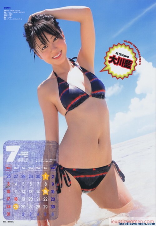 Ai Okawa 302