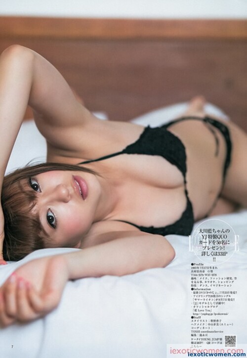 Ai Okawa 160
