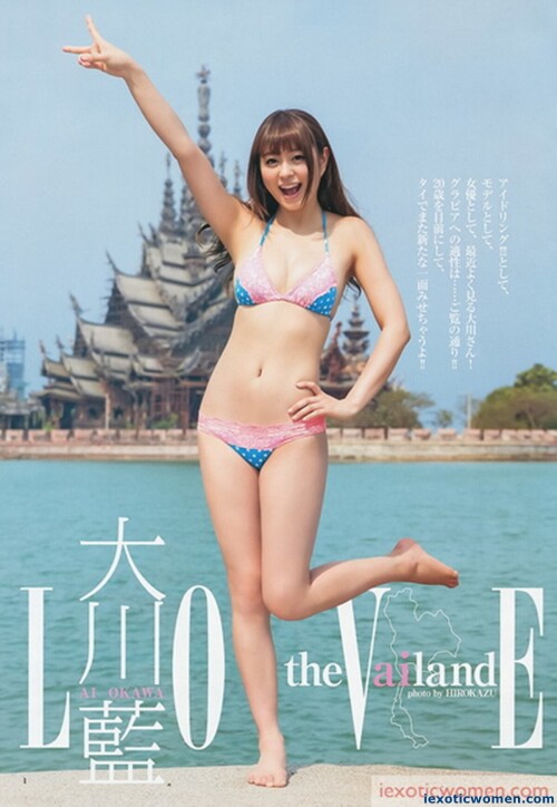 Ai Okawa 185