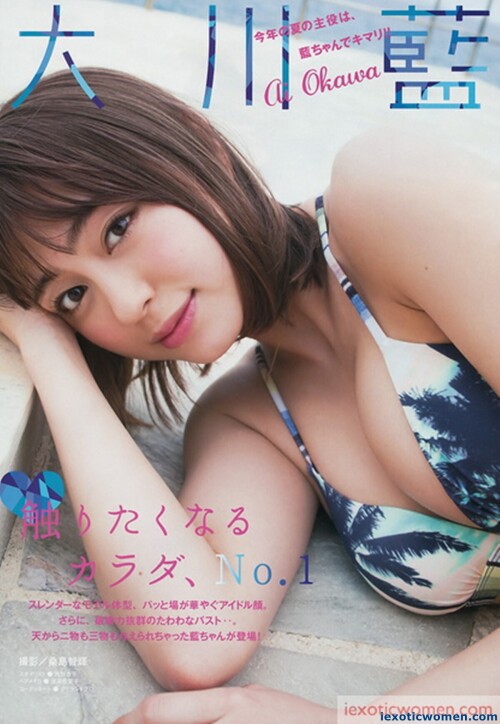Ai Okawa 168