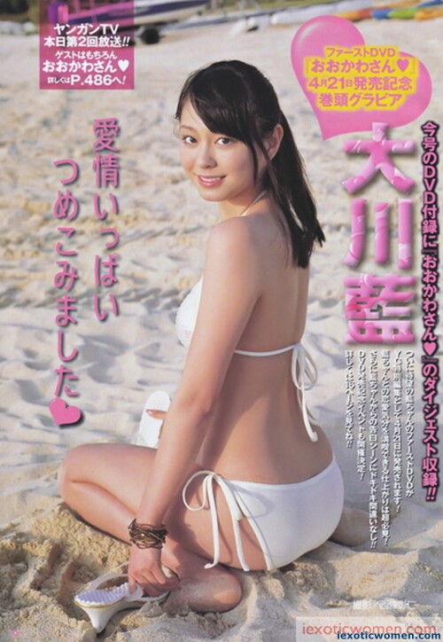 Ai Okawa 275