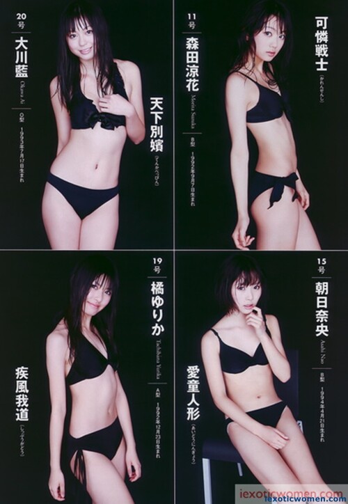 Ai Okawa 271