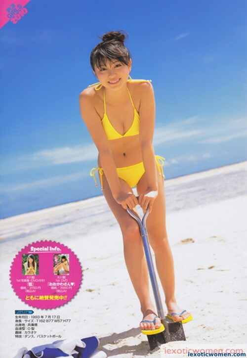 Ai Okawa 261
