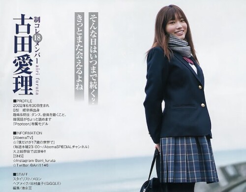 Airi Furuta 161