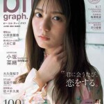 vsw1db