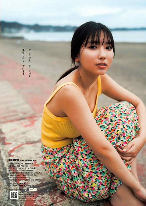 Aika Sawaguchi 159