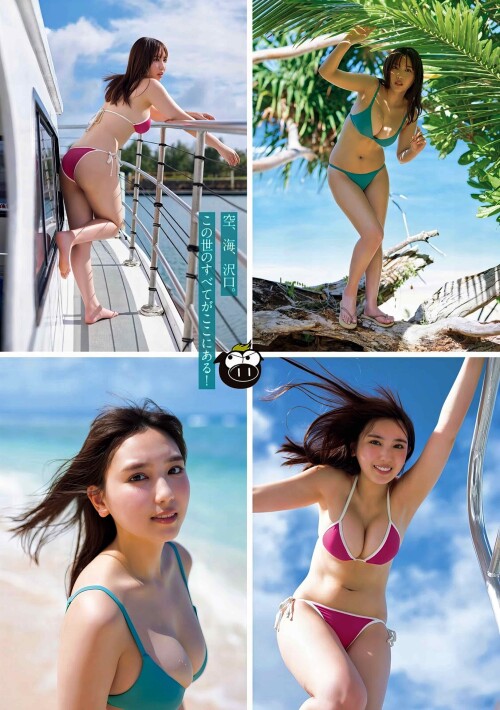 Aika Sawaguchi 150