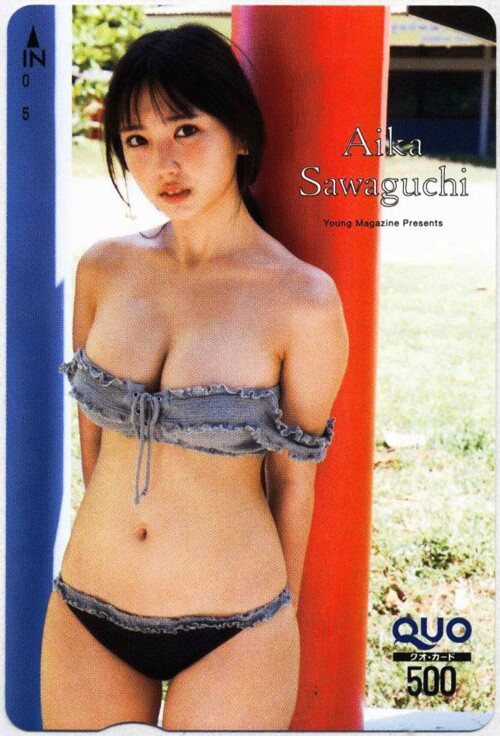 Aika Sawaguchi 179