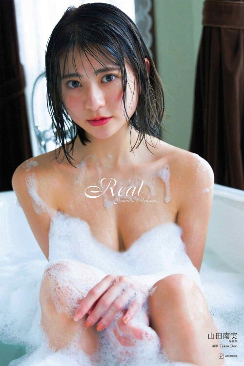 Minami Yamada 295
