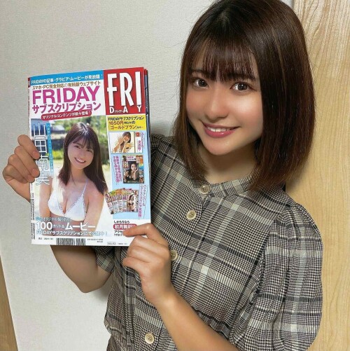 Minami Yamada 951