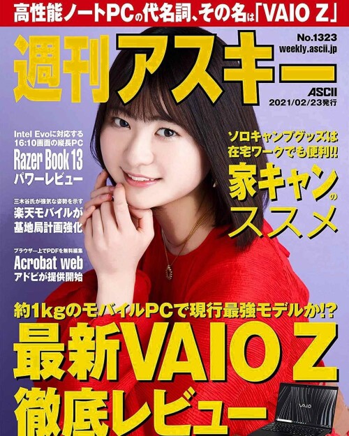 Minami Yamada 1018