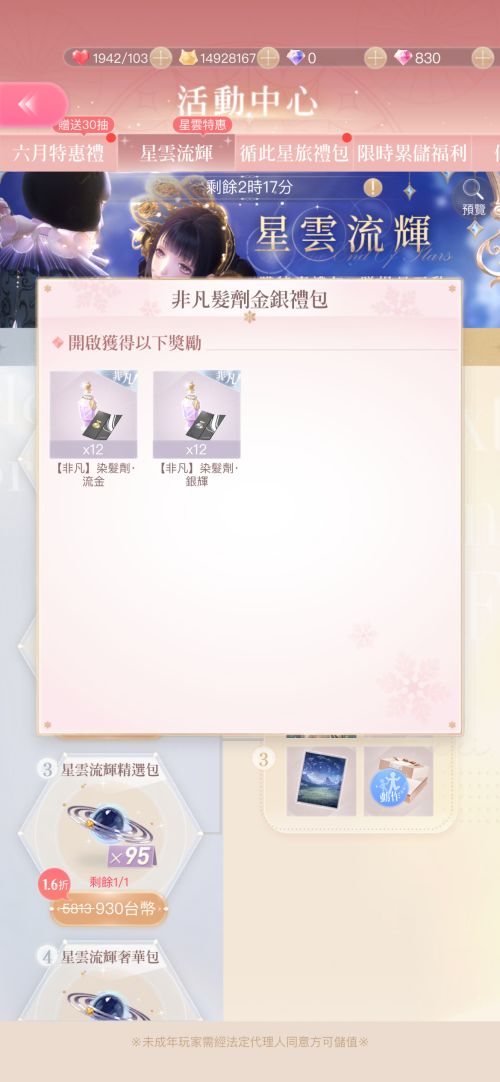 zBCWUF.png
