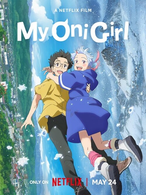 My Oni Girl Suki Demo Kirai na Amanojaku 2024